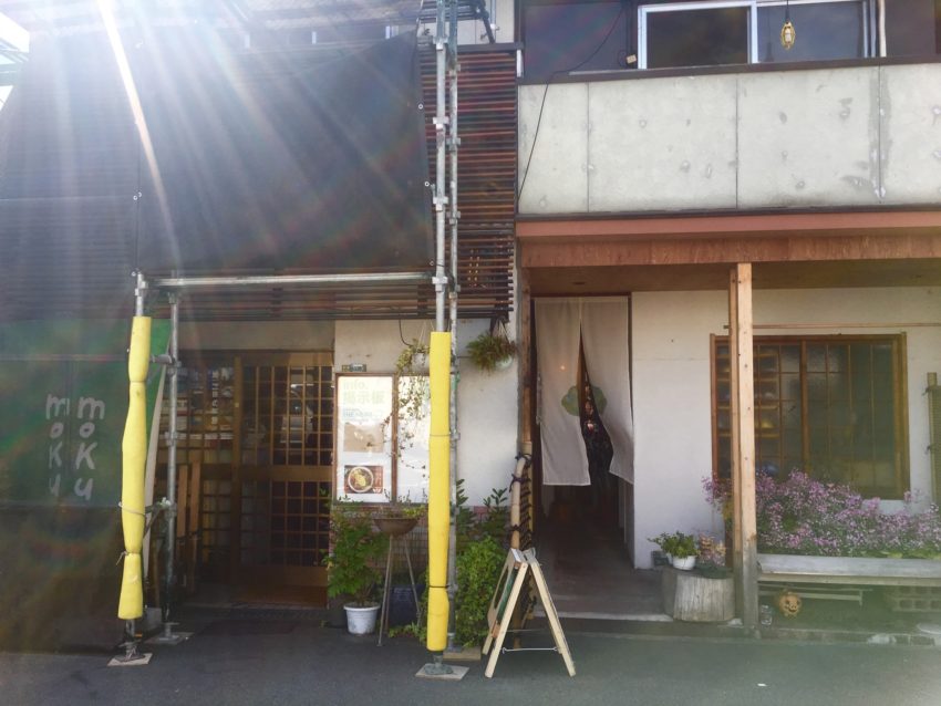 ゲストハウス 大阪市内のおすすめ ゲストハウス木雲 もくもく は 銭湯付き かぞく家